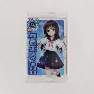 That Time I Got Reincarnated As A Slime Wafer Card Shizu